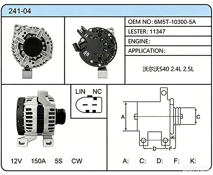 A041-04 (6M5T-10300-5A 11347)