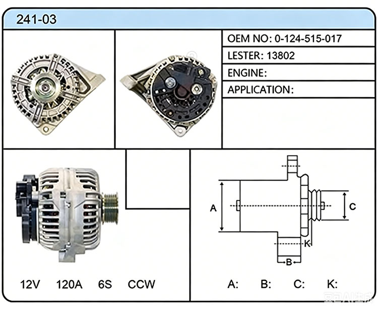 A041-03 (0-124-515-017 13802)