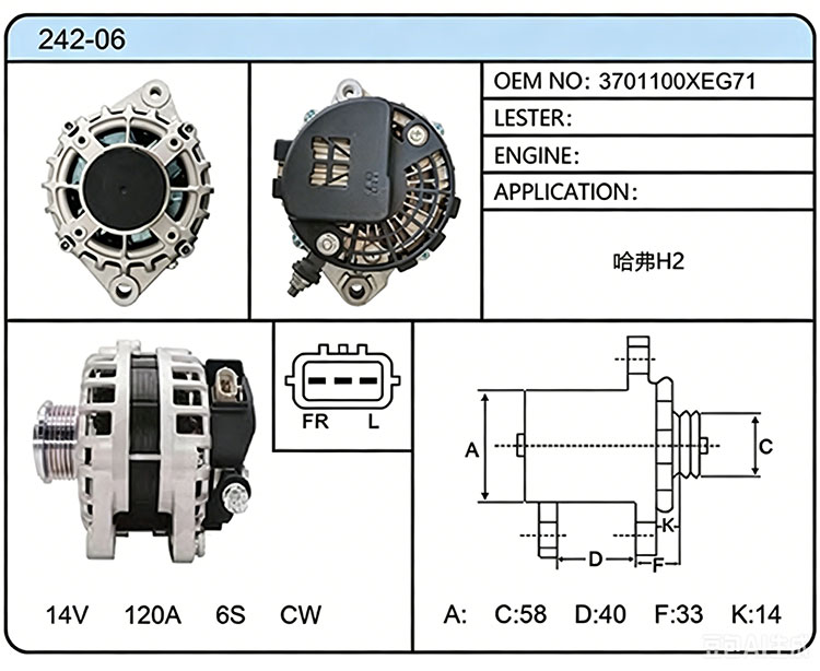 A042-06 (3701100XEG71)