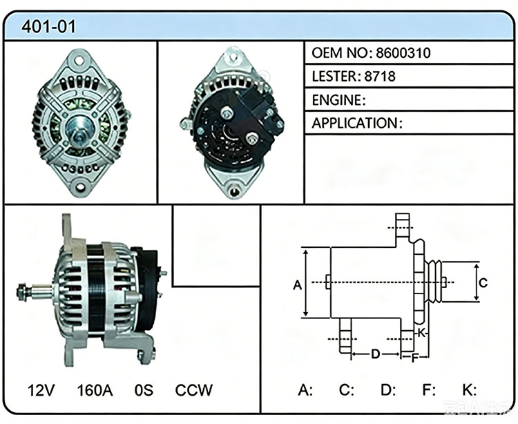A061-01（8600310 8718）