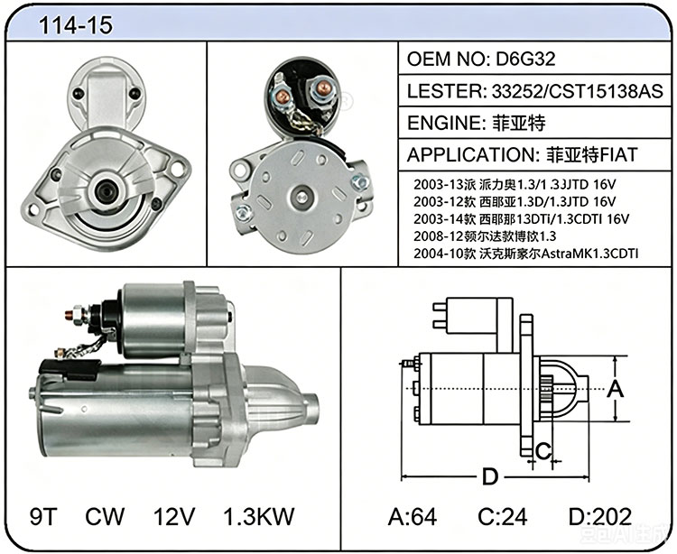 S014-15(D6G32 33252)