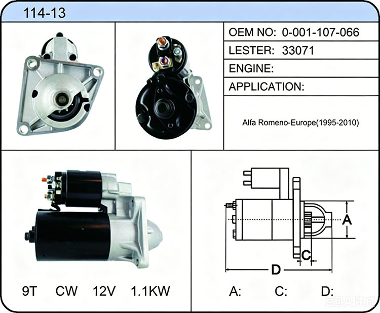 S014-13(0-001-107-066 33071)