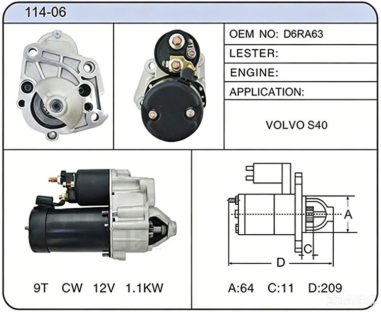 S014-06(D6RA63)