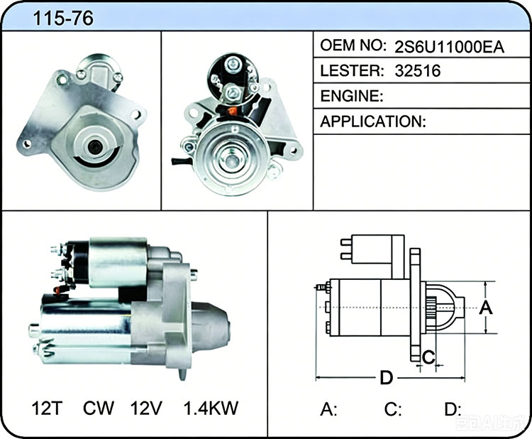 S015-76 (2S6U11000EA 32516)