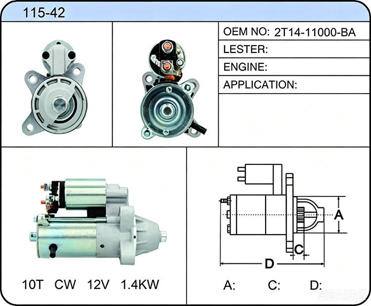S015-42（2T14-11000-BA）