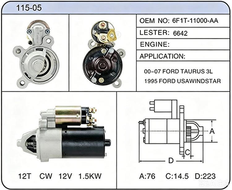 S015-05 (6F1T-11000-AA 6642)