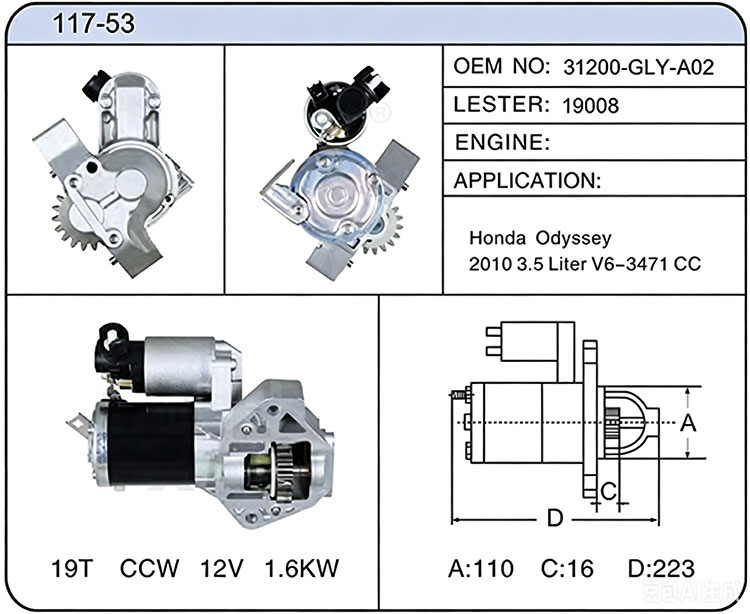 S017-53 (31200-GLY-A02 19008)