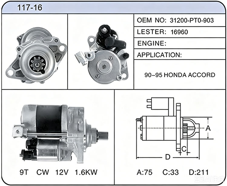 S017-16 (31200-PT0-903 16960 )