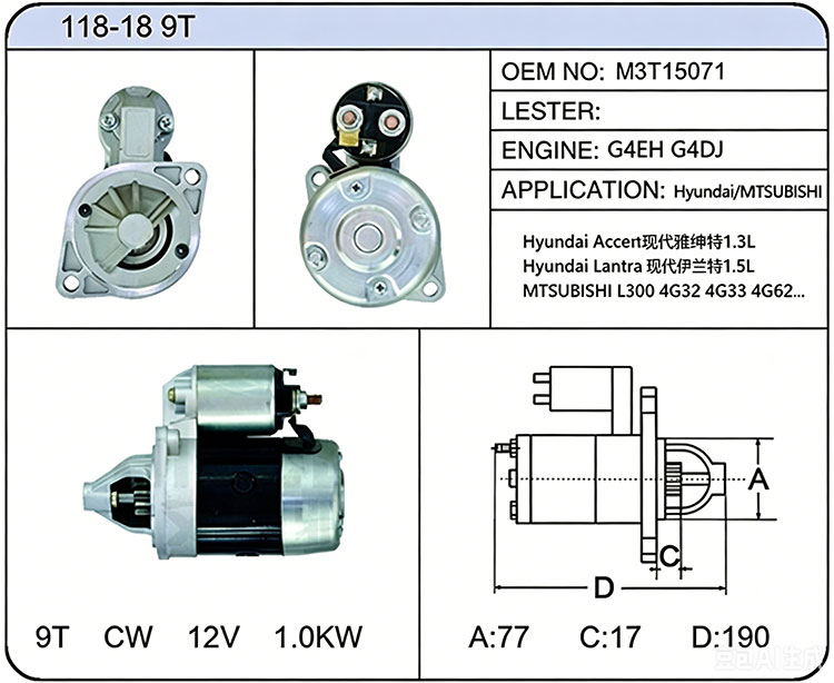 S018-18 9T(M3T15071)