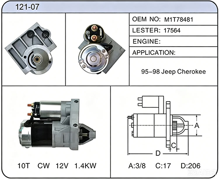 S021-07(M1T78481 17564)
