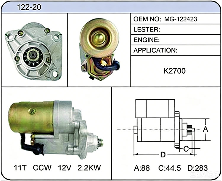 S022-20(MG-122423)