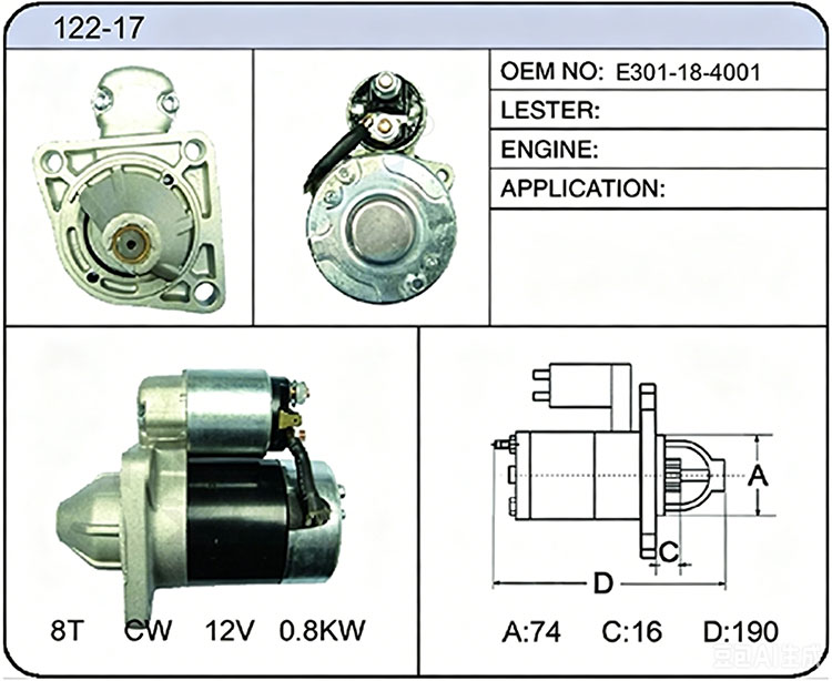S022-17(E301-18-4001)