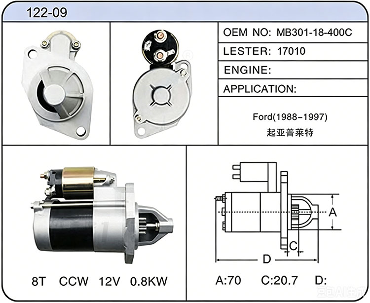 S022-09(MB301-18-400C 17010)