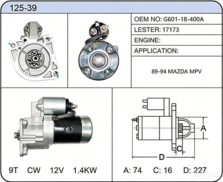 S025-39(G601-18-400A 17173)