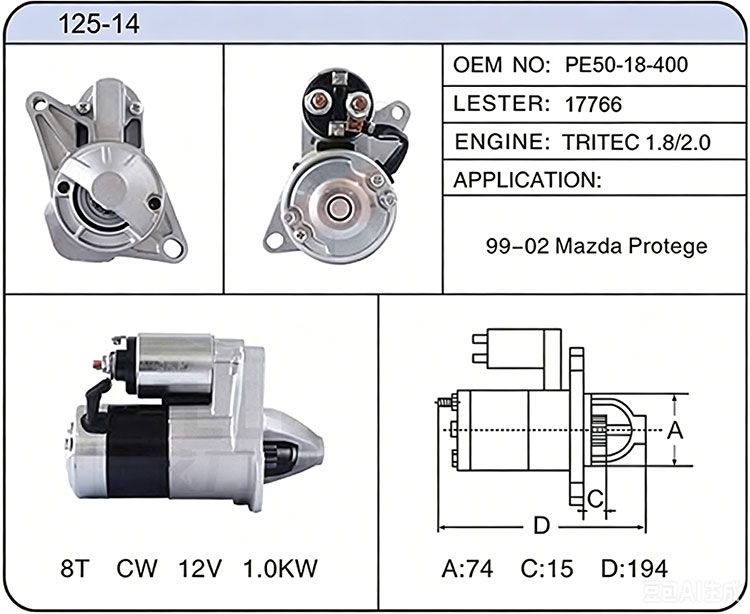 S025-14(PE50-18-400 17766)