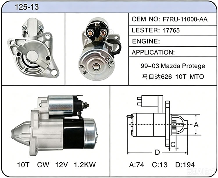 S025-13(F7RU-11000-AA 17765)