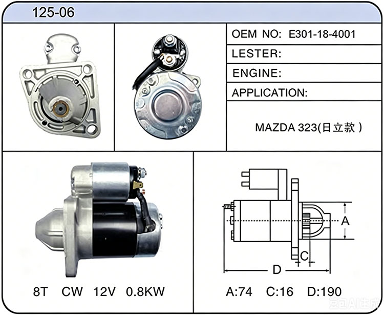 S025-06(E301-18-4001)