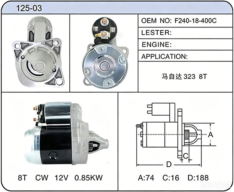 S025-03(F240-18-400C)