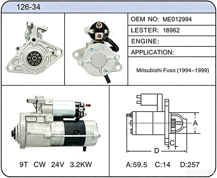 S026-34(ME012994 18962)