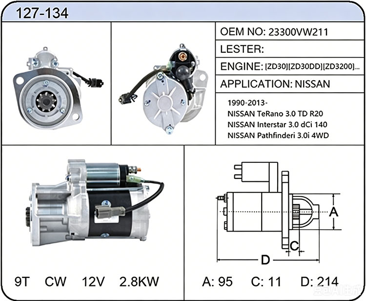 S027-134(23300VW211)