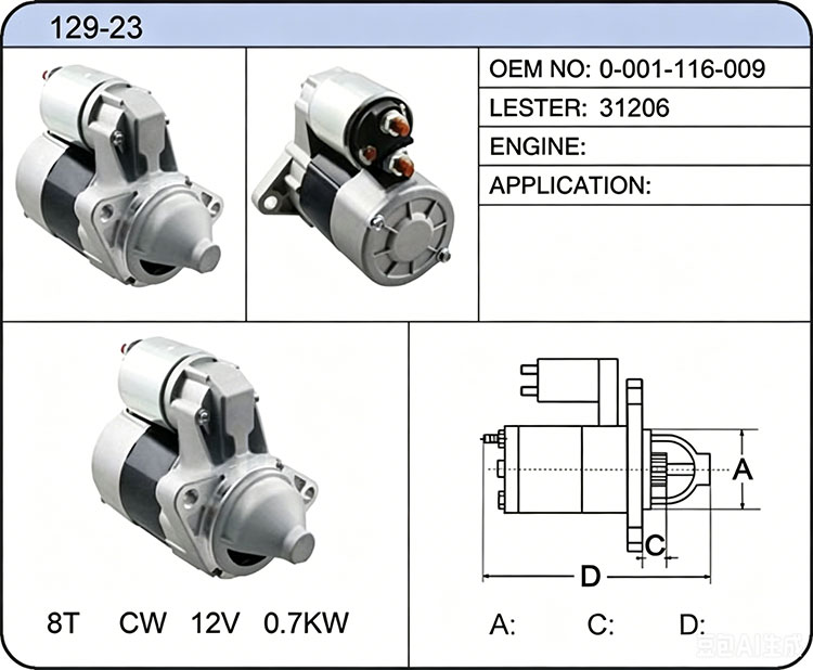 S029-23(0-001-116-009 31206)