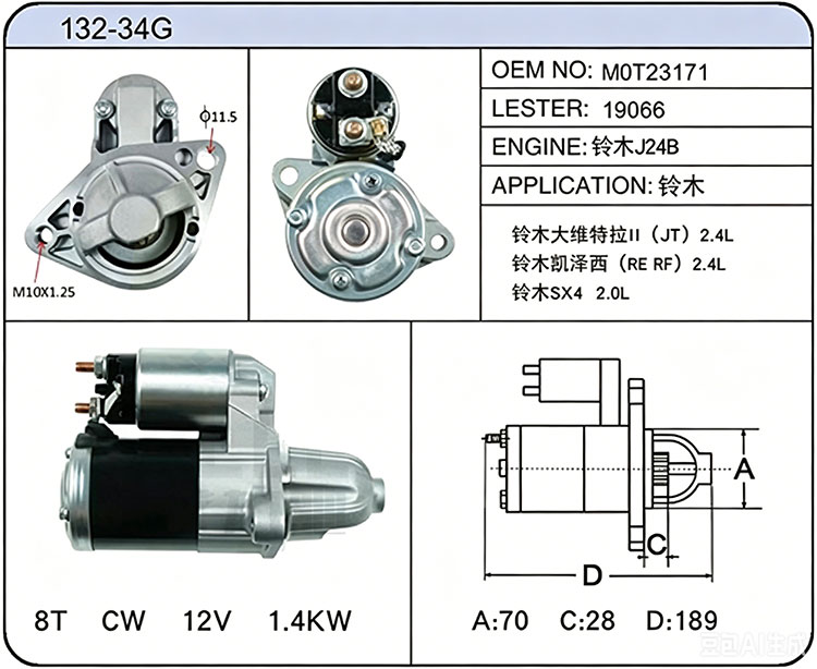 S032-34G(M0T23171 19066)