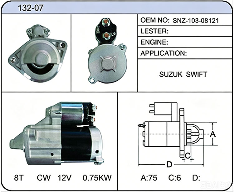 S032-07(SNZ103-08121)