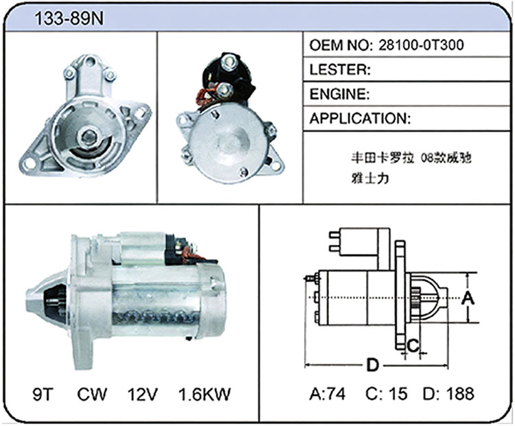 S033-89N(28100-0T300)