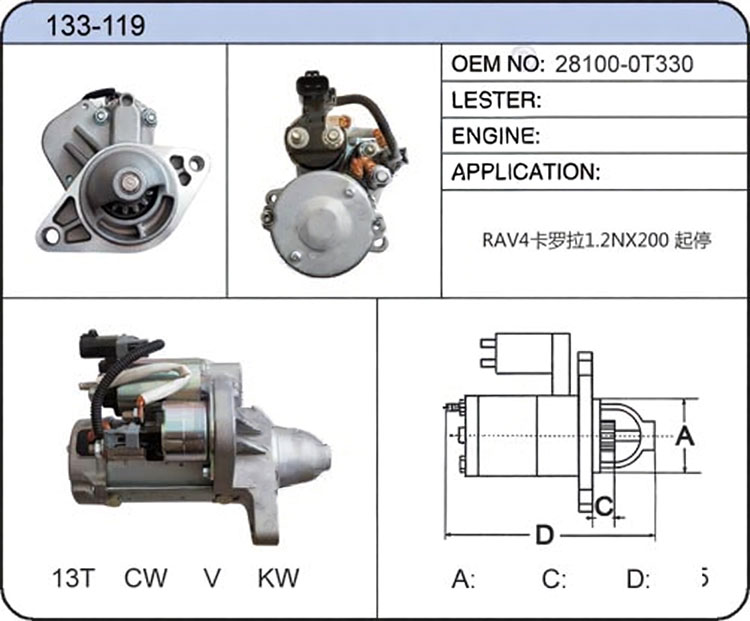 S033-119(28100-0T330)