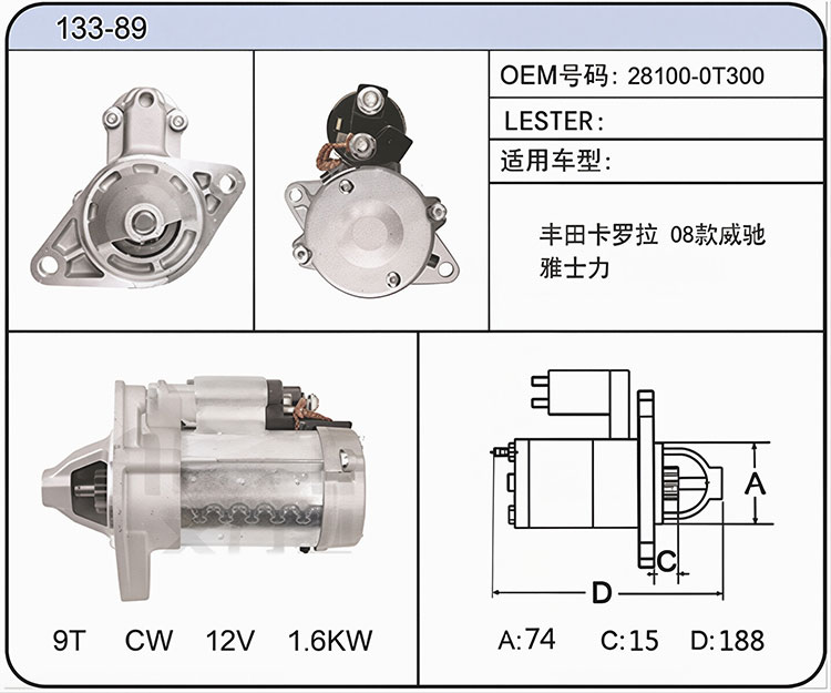 S033-89(28100-0T300)
