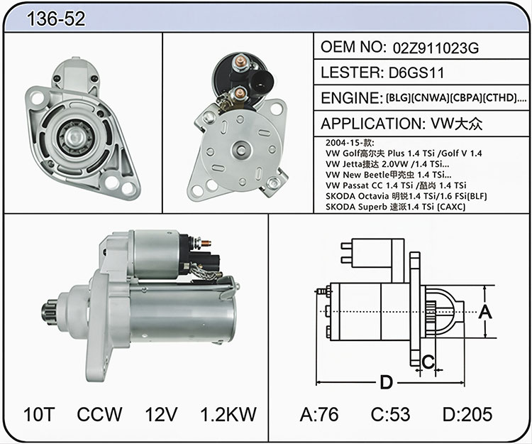 S036-52(02Z911023G D6GS11)