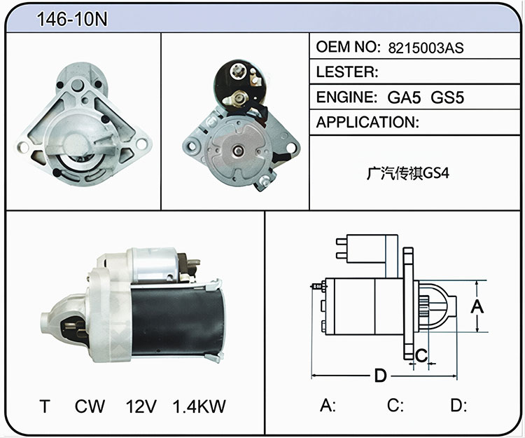 S046-10N(8215003AS)