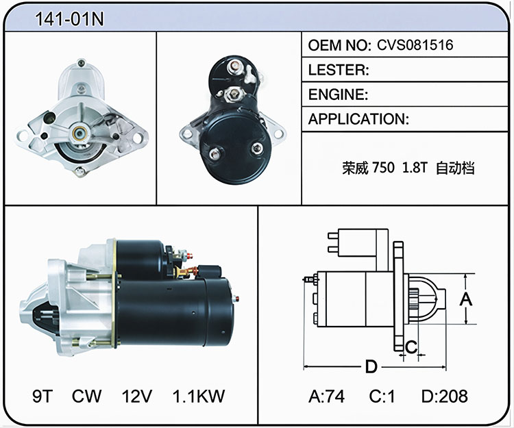 S041-01N(CVS081516)