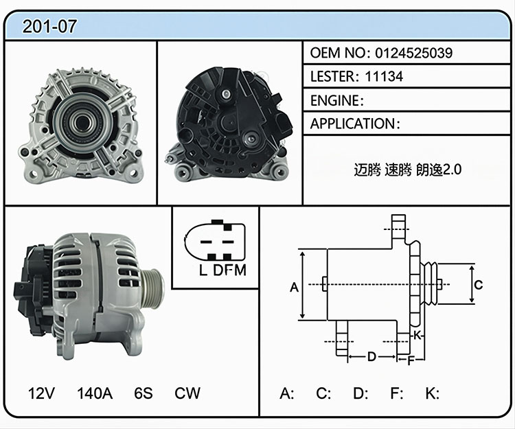 A001-07(0-124-525-039 11134)