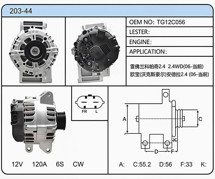 A003-44(TG12C056)