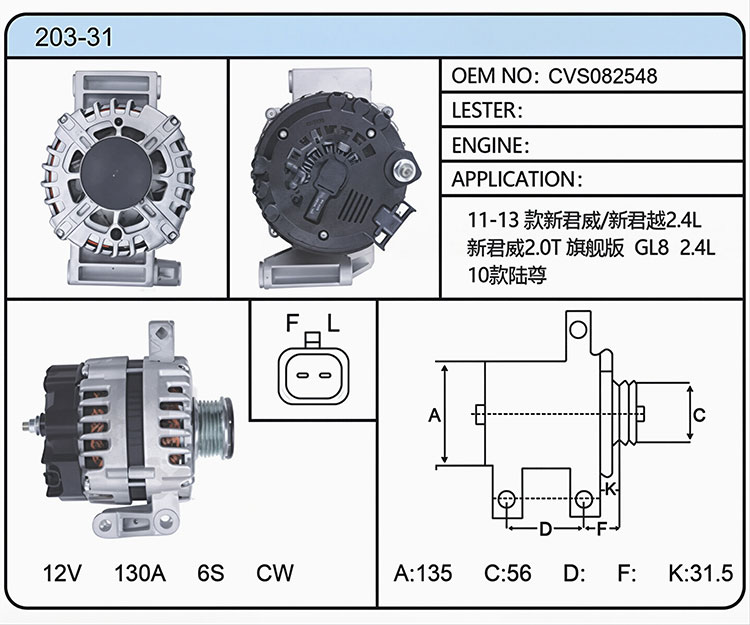 A003-31(CVS082548）