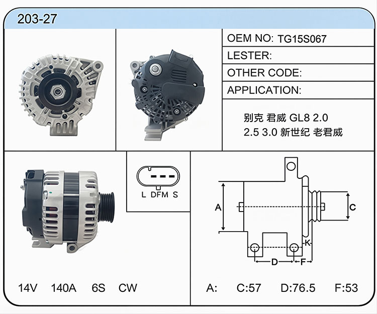 A003-27(TG15S067）