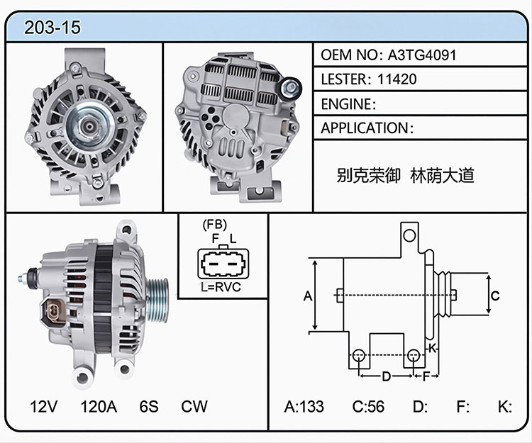 A003-15(A3TG4091 11420）