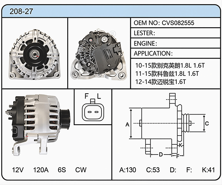 A008-27（CVS082555）