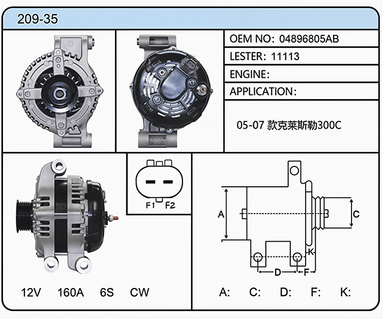 A009-35（04896805AB 11113）