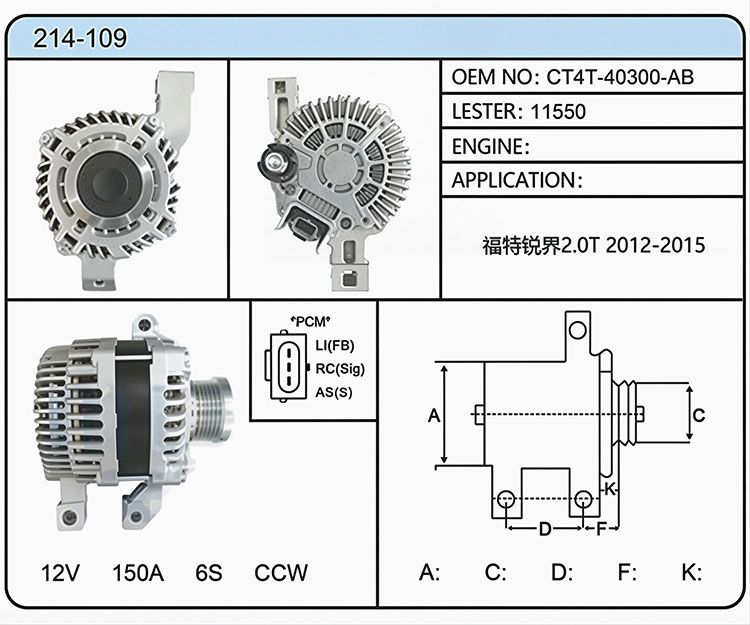 A014-109（CT4T-10300-AB 11550）
