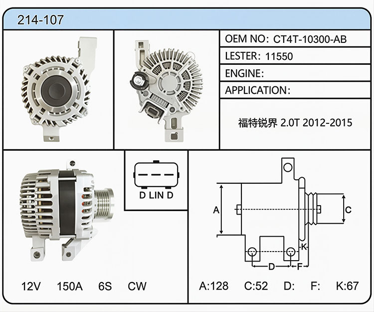 A014-107（CT4T-10300-AB 11550）