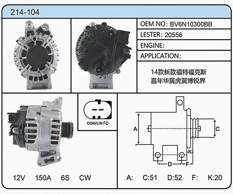 A014-104（BV6N10300BB 20556）