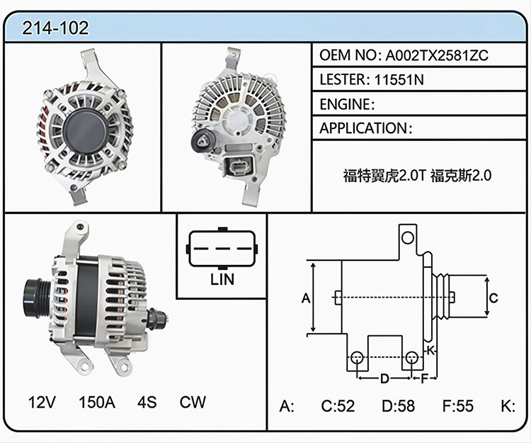 A014-102 (A002TX2581ZC 11551N)