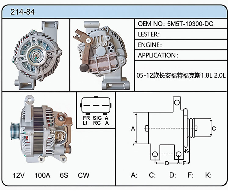 A014-84（5M5T-10300-DC）