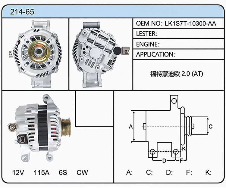 A014-65（LK1S7T-10300-AA）