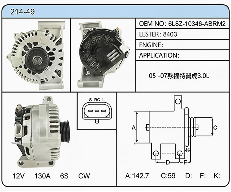 A014-49（6L8Z-10346-ABRM2 8403）
