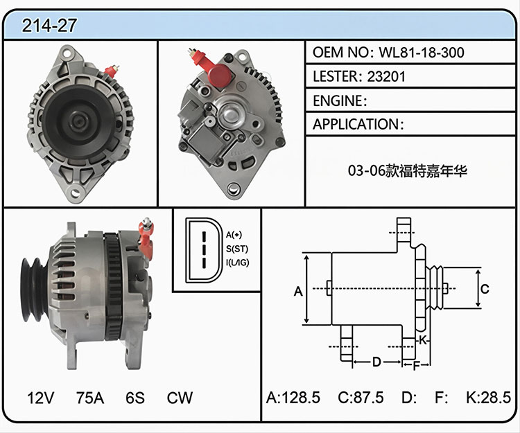 A014-27（WL81-18-300 23201）
