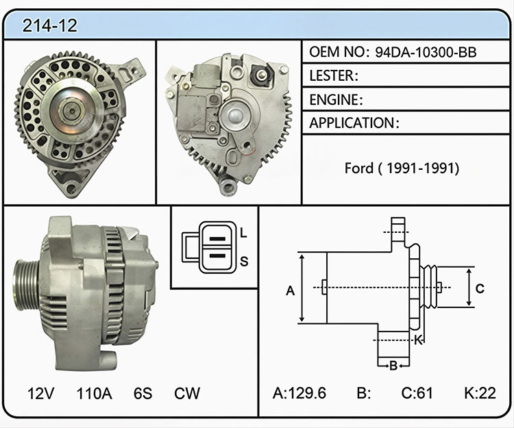 A014-12（94DA-10300-BB）