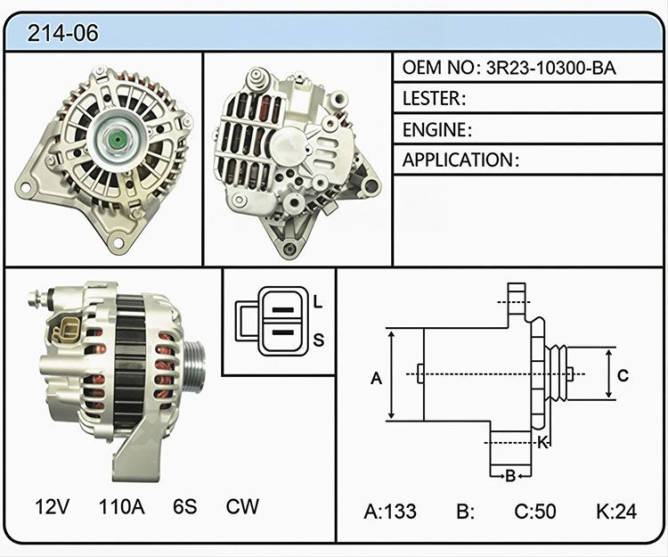A014-06（3R23-10300-BA）